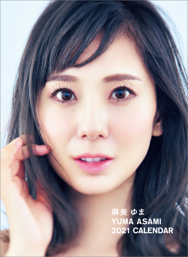 麻美ゆま　イベント 